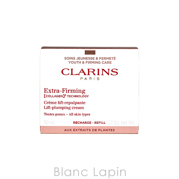 CLARINS（クラランス） ファーミング EX クリーム オールスキン 50ml