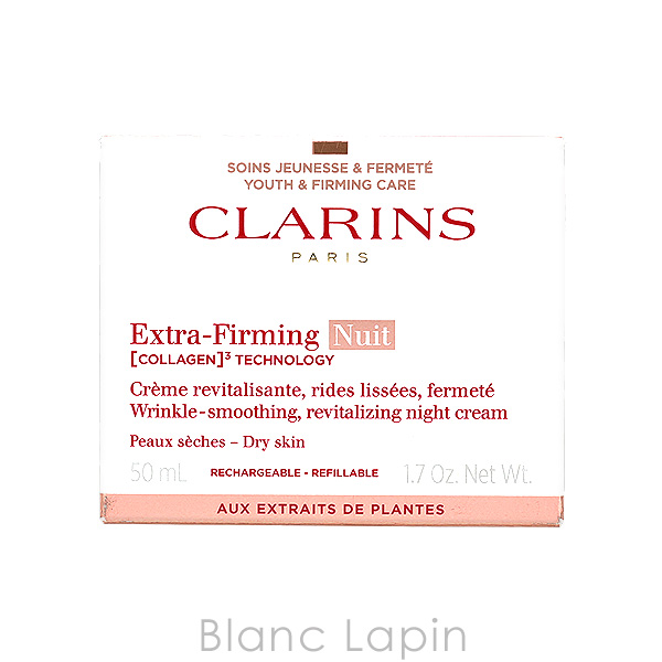 CLARINS（クラランス） ファーミングEXナイトクリーム ドライスキン