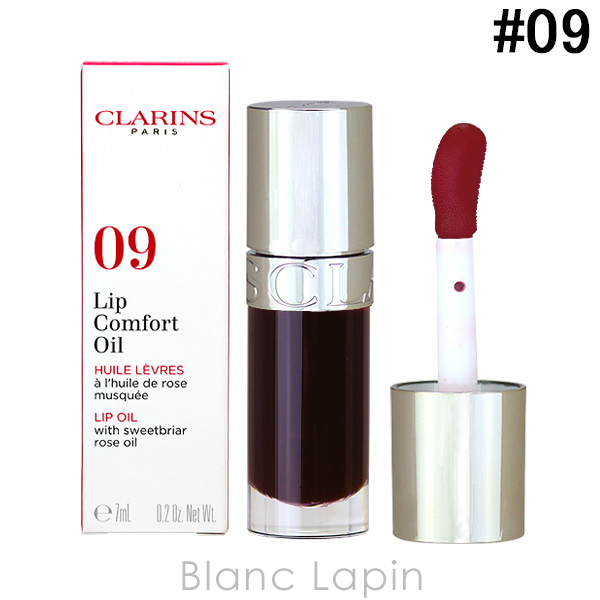 Yahoo! Yahoo!ショッピング(ヤフー ショッピング)クラランス CLARINS リップコンフォートオイル #09 チョコレート 7ml [037498]【メール便可】