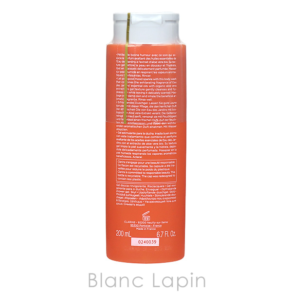 クラランス CLARINS オードジャルダン フレッシュシャワージェル 200ml [026096] clapa0000004BLANC