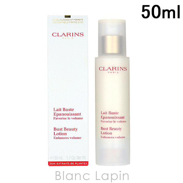 クラランス CLARINS レビュストエパヌイッサン 50ml [296754/296730/722184]｜blanc-lapin