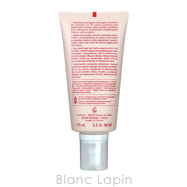 クラランス CLARINS ボディパートナー ／ ストレッチマークボディクリーム 175ml [277807/369434] | CLARINS | 02