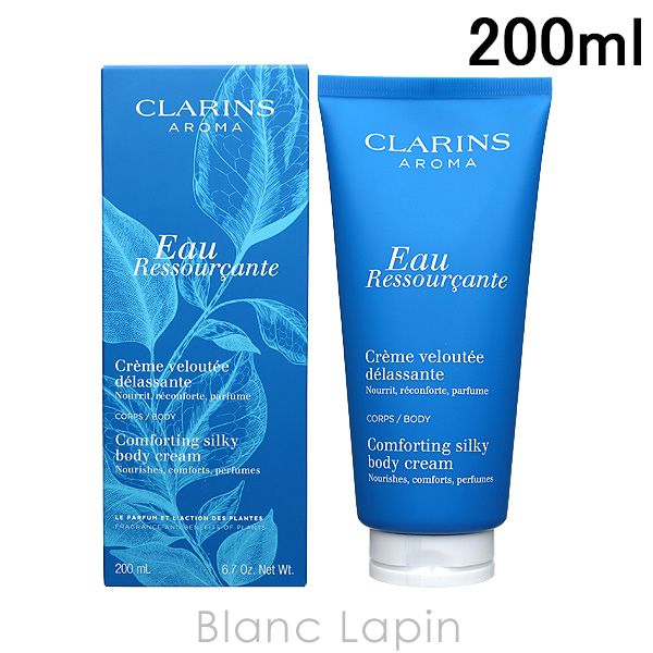 クラランス CLARINS オートランキリティー コンフォーティングシルキーボディクリーム 200ml [025990]