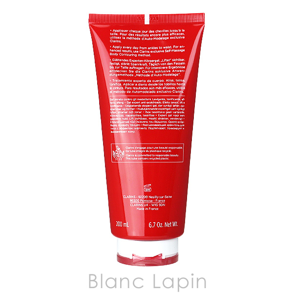 クラランス CLARINS ボディフィットアクティヴ 200ml [201158/201165] : clapc0000009 : BLANC  LAPIN - 通販 - Yahoo!ショッピング