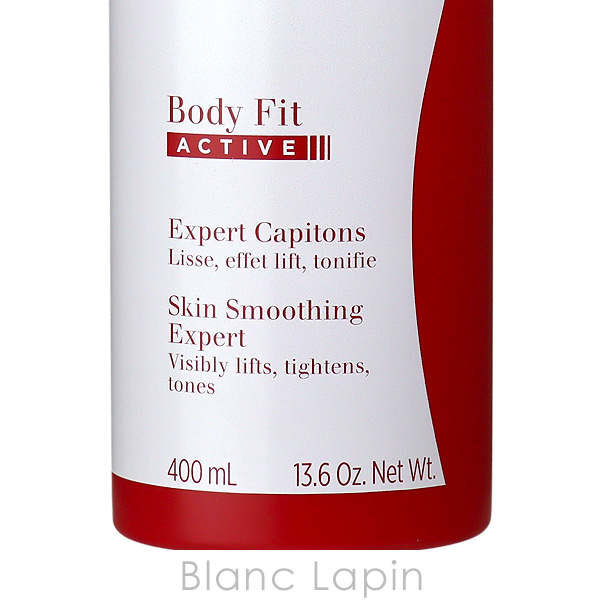 クラランス CLARINS ボディフィットアクティヴ 400ml [201172] | CLARINS | 03