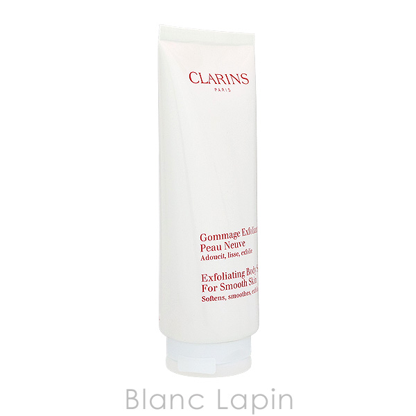 CLARINS（クラランス） 【箱・外装不良】クラランス スムージング 