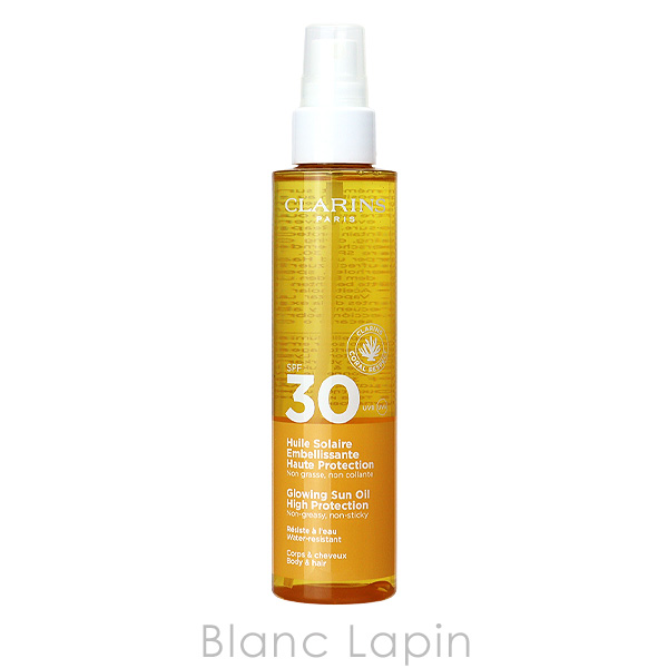 クラランス CLARINS グロウイングサンオイルハイプロテクション 150ml UVケア（ボディメイン） [217357] | CLARINS | 01