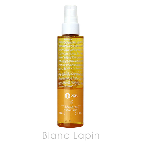 クラランス CLARINS グロウイングサンオイルハイプロテクション 150ml UVケア（ボディメイン） [217357] | CLARINS | 02