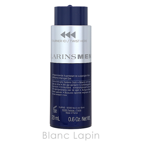 CLARINS（クラランス） クラランスメン フェルムテアイバーム 20ml