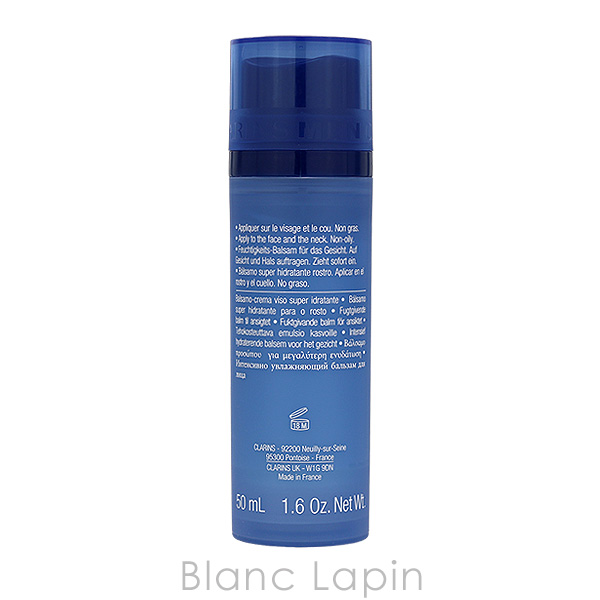 クラランス CLARINS クラランスメン モイスチャーバームSP 50ml [003417/288094] | CLARINS | 01