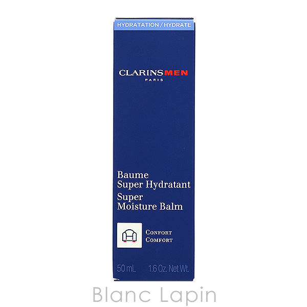 クラランス CLARINS クラランスメン モイスチャーバームSP 50ml [003417/288094] | CLARINS | 03