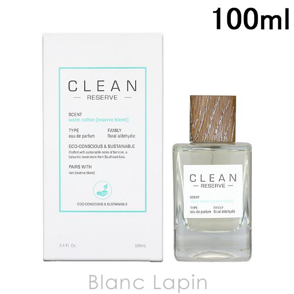 クリーン CLEAN リザーブウォームコットン EDP 100ml [007485]｜blanc-lapin