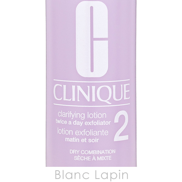CLINIQUE（クリニーク） 【ミニサイズ】 クラリファイングローション2