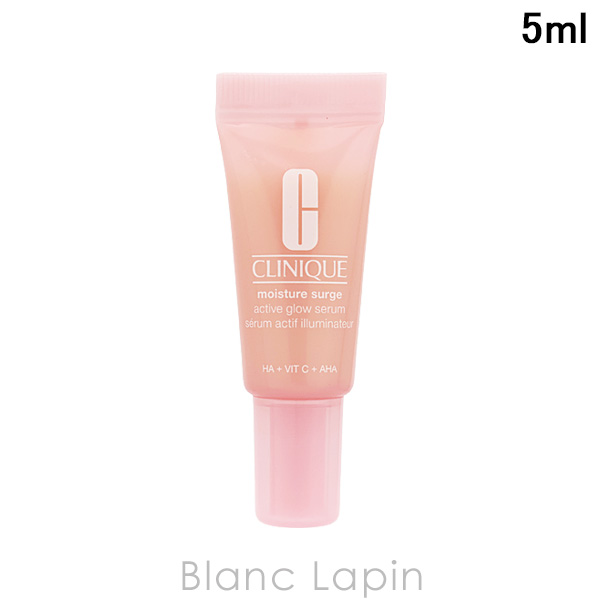 【ミニサイズ】 クリニーク CLINIQUE モイスチャーサージグロウリファインセラム 5ml 美容液ミニ [102672]【メール便可】
