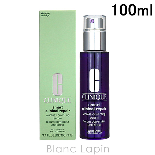 クリニーク CLINIQUE スマートリペアセラム 100ml 美容液・フェイスオイル [101698]