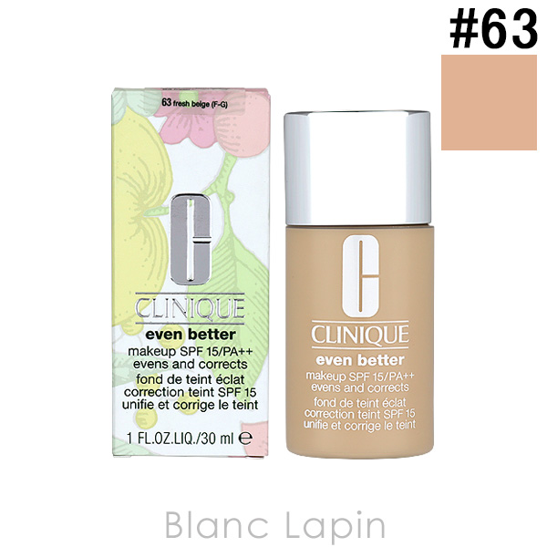 CLINIQUE（クリニーク） イーブンベターメークアップ15 #63 フレッシュ