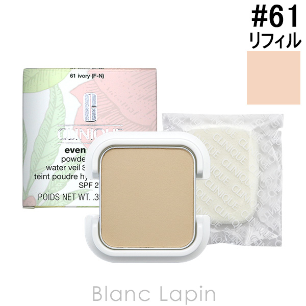 クリニーク　パウダーファンデ　イーブンベター　リフィル#61 CLINIQUE（クリニーク） イーブンベターパウダーメークアップ