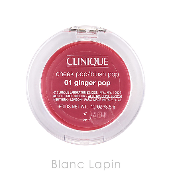 CLINIQUE（クリニーク） チークポップ #08 メロン ポップ 3.5g