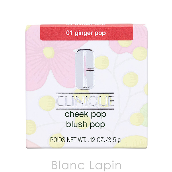 CLINIQUE（クリニーク） チークポップ #08 メロン ポップ 3.5g
