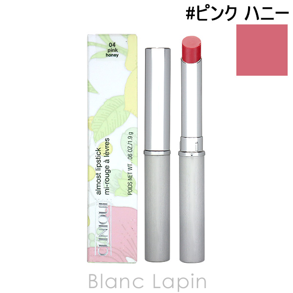 〔クーポン配布中〕クリニーク CLINIQUE オールモストリップスティック #ピンク ハニー 1.9g [782702]【メール便可】