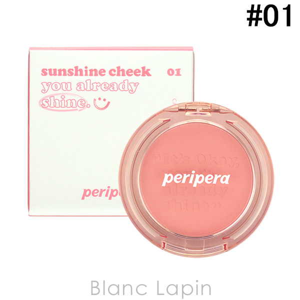 クリオ CLIO ペリペラ ピュアブラッシュドサンシャインチーク #01 CALM PINK 4.2g [973745]【メール便可】
