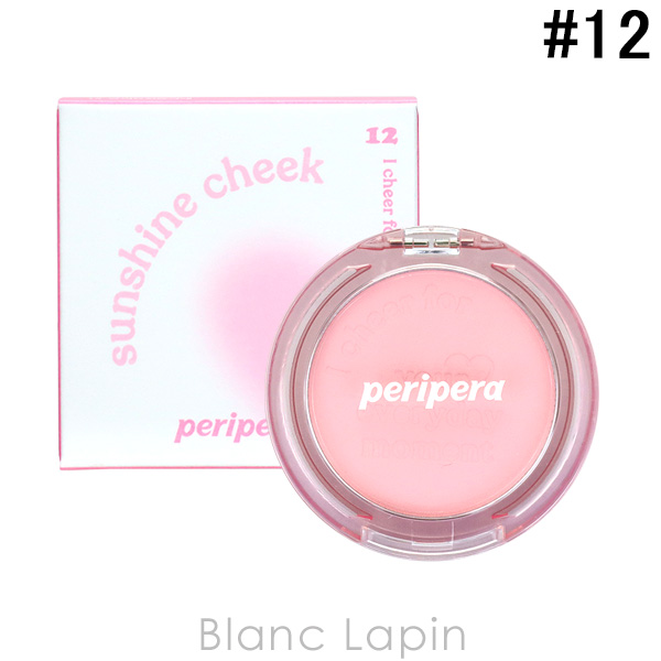 クリオ CLIO ペリペラ ピュアブラッシュドサンシャインチーク #12 SUNNY PINK 4.2g [413564]【メール便可】