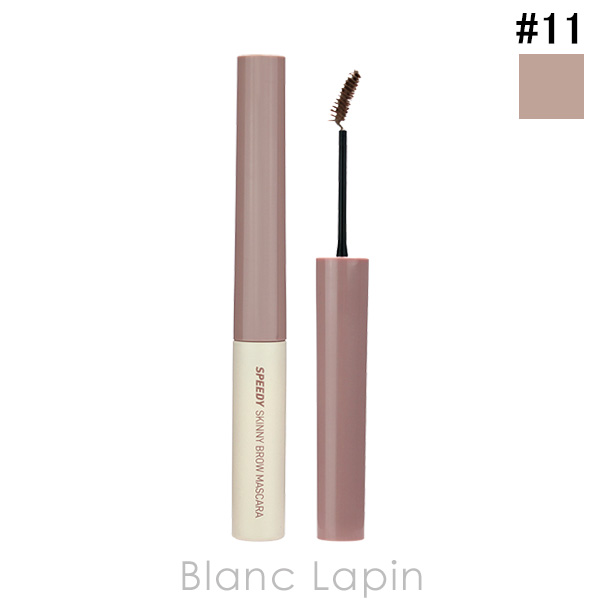 クリオ CLIO ペリペラ スピーディースキニーブロウマスカラ #11 LATTE ASH 3g アイブロウ [109410]【メール便可】