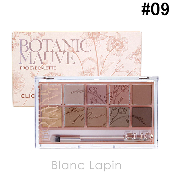 クーポン配布中〕クリオ CLIO プロアイパレット #09 BOTANIC MAUVE