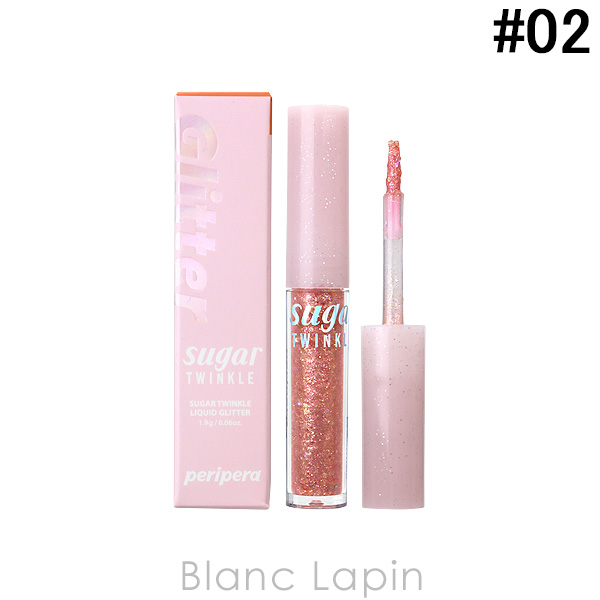 クリオ CLIO ペリペラ シュガートゥインクルリキッドグリッター #02 SODAPOP FLAKES 1.9g [972632]【メール便可】｜blanc-lapin