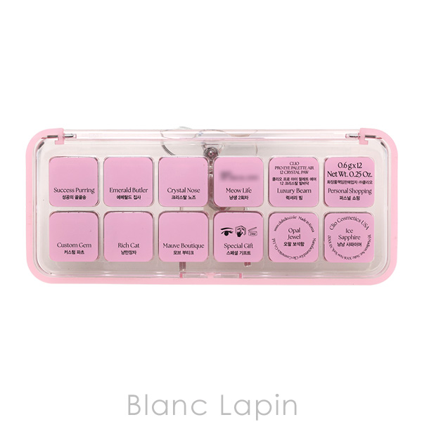 CLIO クリオ プロアイパレットエアー #04 PINK PAIRING 0.6g x12