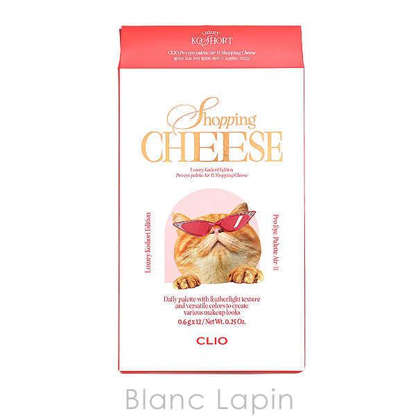CLIO クリオ プロアイパレットエアー #11 SHOPPING CHEESE 0.6gx12