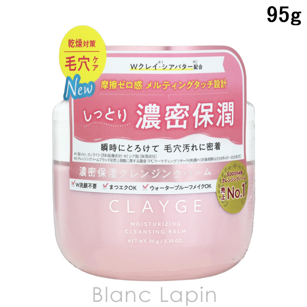 HELENA RUBINSTEIN（ヘレナルビンスタイン） リプラスティル