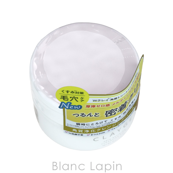 CLAYGE（クレージュ） スキンリファイニング クレンジングバーム 95g