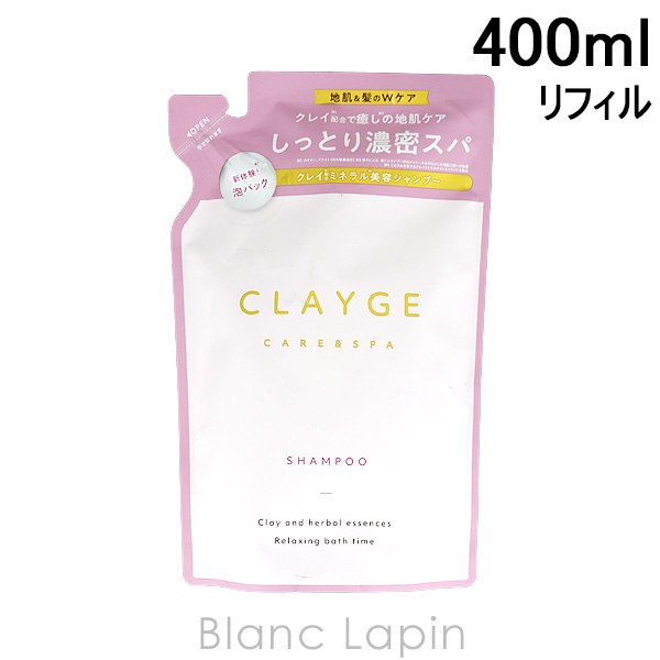 Yahoo! Yahoo!ショッピング(ヤフー ショッピング)〔クーポン配布中〕クレージュ CLAYGE シャンプーM 詰替え用 400ml [065058]