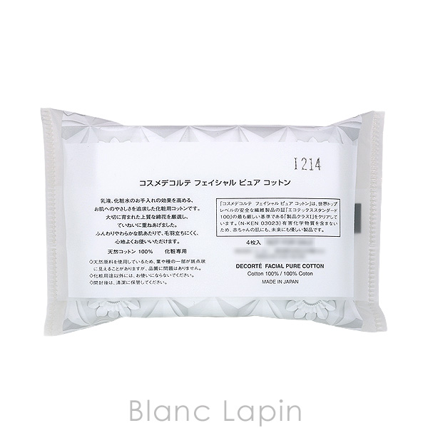 【ミニサイズセット】 コーセー コスメデコルテ COSME DECORTE フェイシャルピュアコットン 4枚 x10 ミニサイズ/その他 [089904] | DECORTE | 02