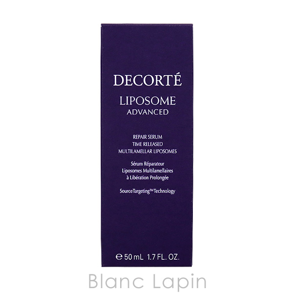 DECORTE（デコルテ） 【ミニサイズ】 コーセー コスメデコルテ COSME