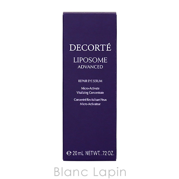 コーセー コスメデコルテ COSME DECORTE リポソームアドバンストリペアアイセラム 20ml アイケア [376999/524093]〔お買い物キャンペーン〕 | DECORTE | 03