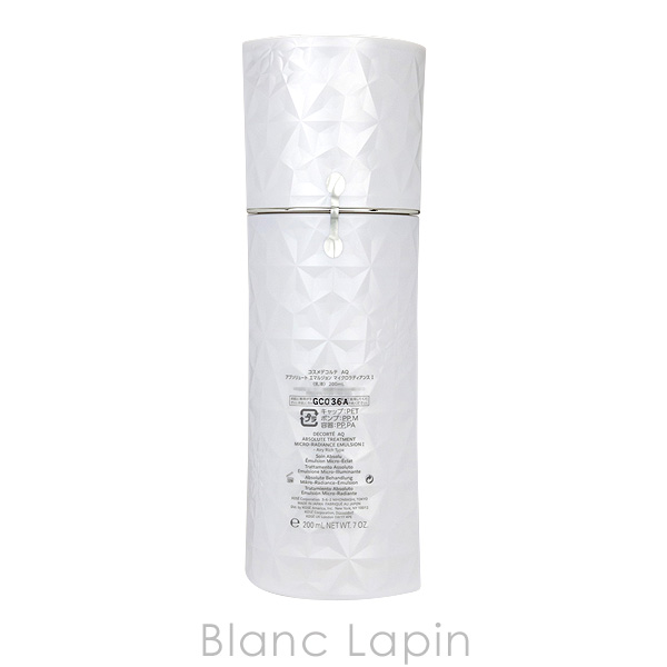 コーセー コスメデコルテ COSME DECORTE AQアブソリュートエマルジョンマイクロラディアンスI 200ml [378122] 爆買 | DECORTE | 02