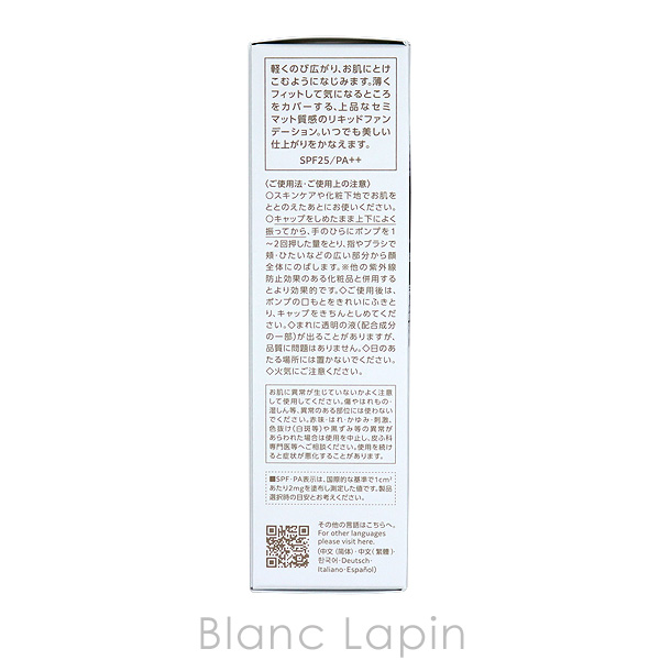 コーセー コスメデコルテ KOSE COSME DECORTE ゼンウェアフルイド #C11 30ml [376883] | DECORTE | 04