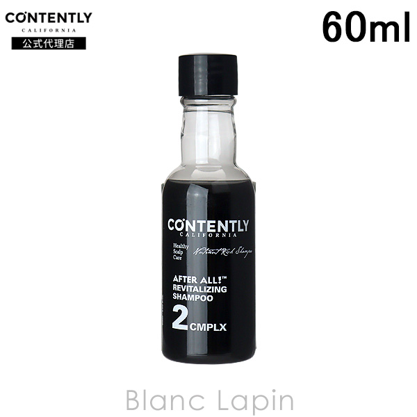 ڥߥ˥ ƥĥ꡼ CONTENTLY Х饤󥰥ס 60ml [880039]