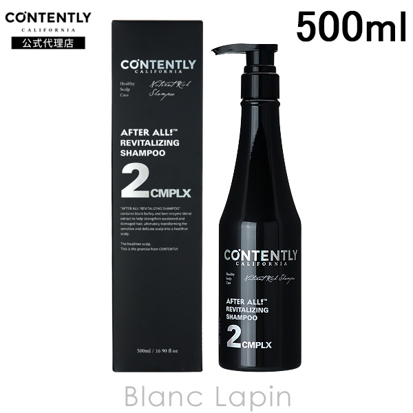 ƥĥ꡼ CONTENTLY Х饤󥰥ס 500ml [880145]