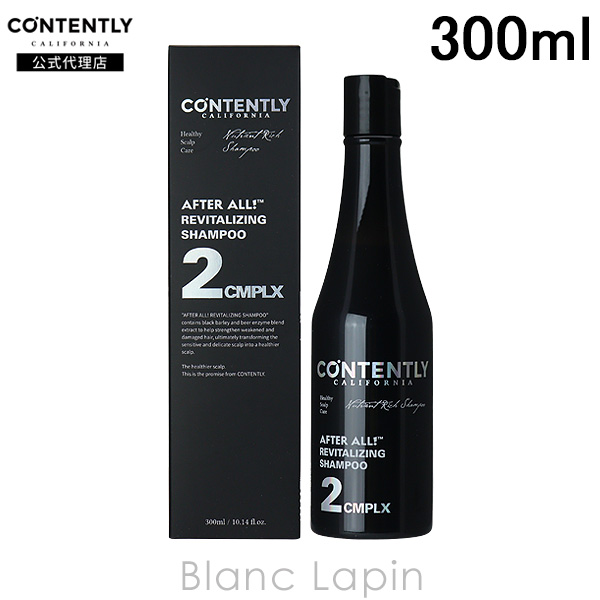 ƥĥ꡼ CONTENTLY Х饤󥰥ס 300ml [880022]