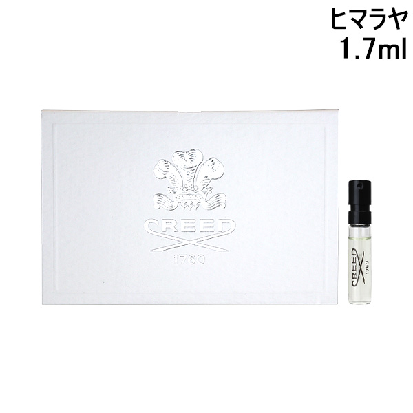 CREED（クリード） 【ミニサイズ】 ヒマラヤ EDP 1.7ml ミニ