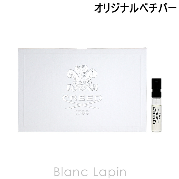 CREED ORIGINAL VETIVER クリード ベチバー EDP 50ML (CREED