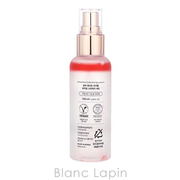 ダルバ d'Alba ホワイトトリュフバイタルスプレーセラム 100ml 化粧水 [064823] |  | 01