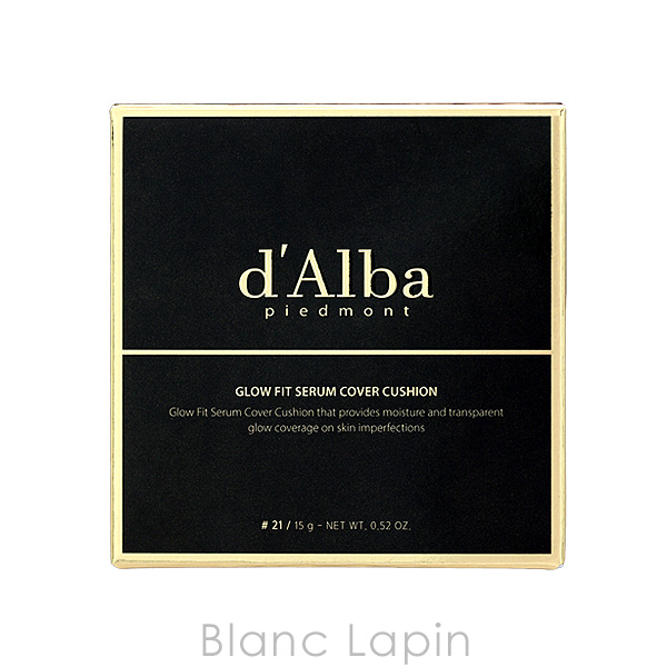 ダルバ d'Alba グロウフィットセラムカバークッション #21 アイボリー 15g クッションファンデーション [558929] |  | 04