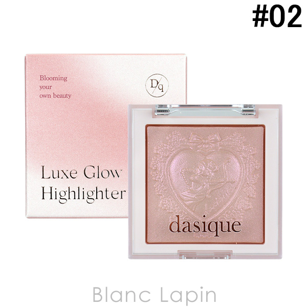 デイジーク DASIQUE ラックスグロウハイライター #02 Pink Light 7g フェイスカラー [535015]【メール便可】 | dasique