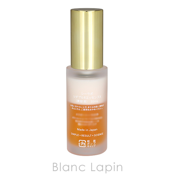 〔クーポン配布中〕ドクターシーラボ Dr.CiLabo VC100ダブルリペアセラム 30ml [127643] | Dr.Ci：Labo | 03