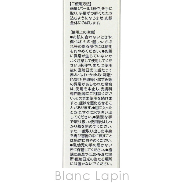 ドクターシーラボ Dr.CiLabo 薬用BBリンクルクリームエンリッチリフト 30g BB・CCクリーム [127728]【メール便可】 爆買 | Dr.Ci：Labo | 03