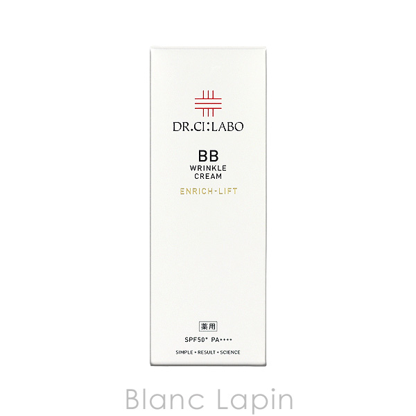 ドクターシーラボ Dr.CiLabo 薬用BBリンクルクリームエンリッチリフト 30g BB・CCクリーム [127728]【メール便可】 爆買 | Dr.Ci：Labo | 06